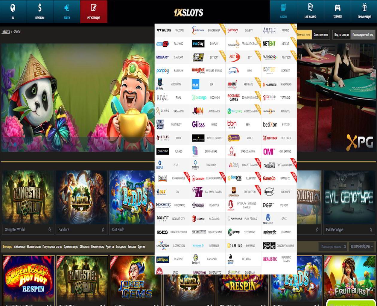 1xSlots Casino- games