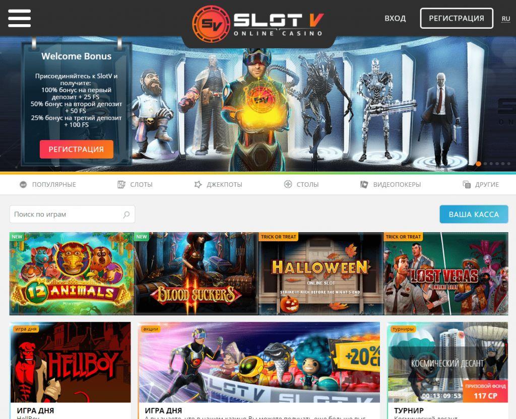 Slot-V Casino