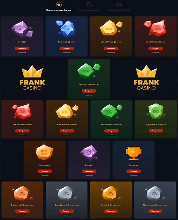 frank-casino-promotions