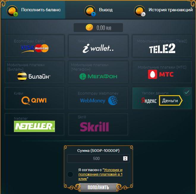 Goodwin Casino-deposit