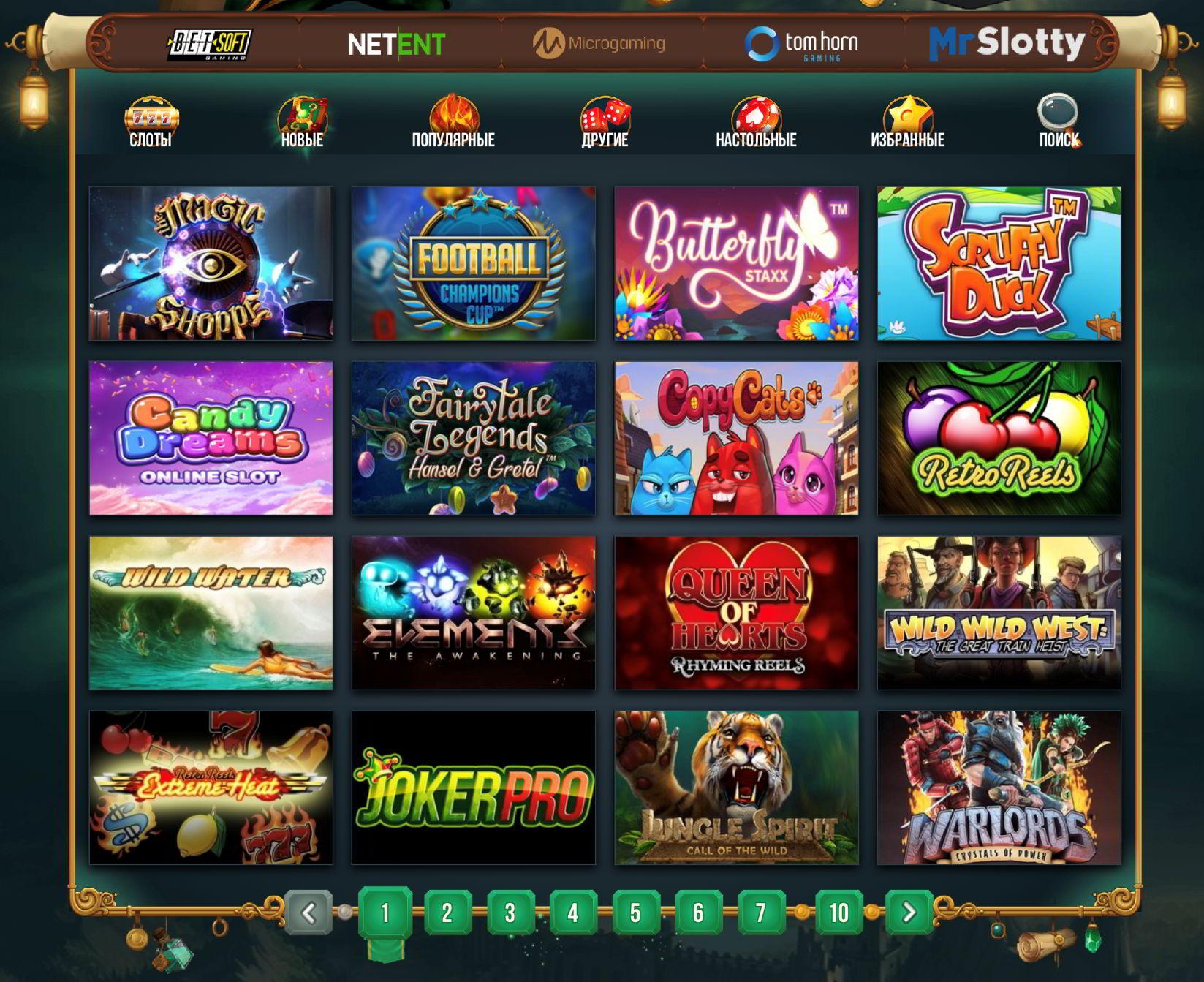 Goodwin Casino-games